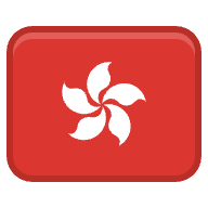 中國香港特別行政區